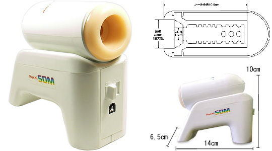 quality automatic mal stroker